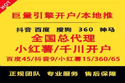 百度推广费用优化：案例分析及技巧
